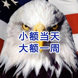 科尔沁右翼前要账公司